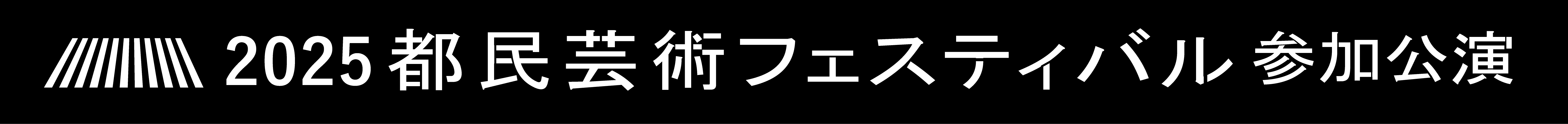 フッターロゴ